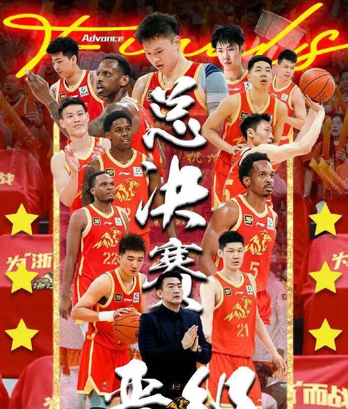 乐鱼体育官方网站-辽宁集团再战广厦队，决胜时刻团结一心(当好新时代东北振兴跳高队辽沈战役急先锋)