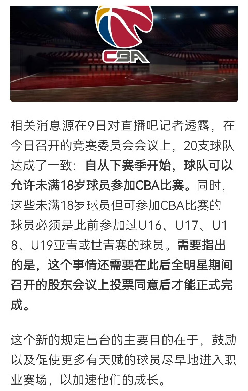 乐鱼体育登录-喜讯！成都蓉城夏窗第五外援新人选悬念揭晓！K联赛MVP转