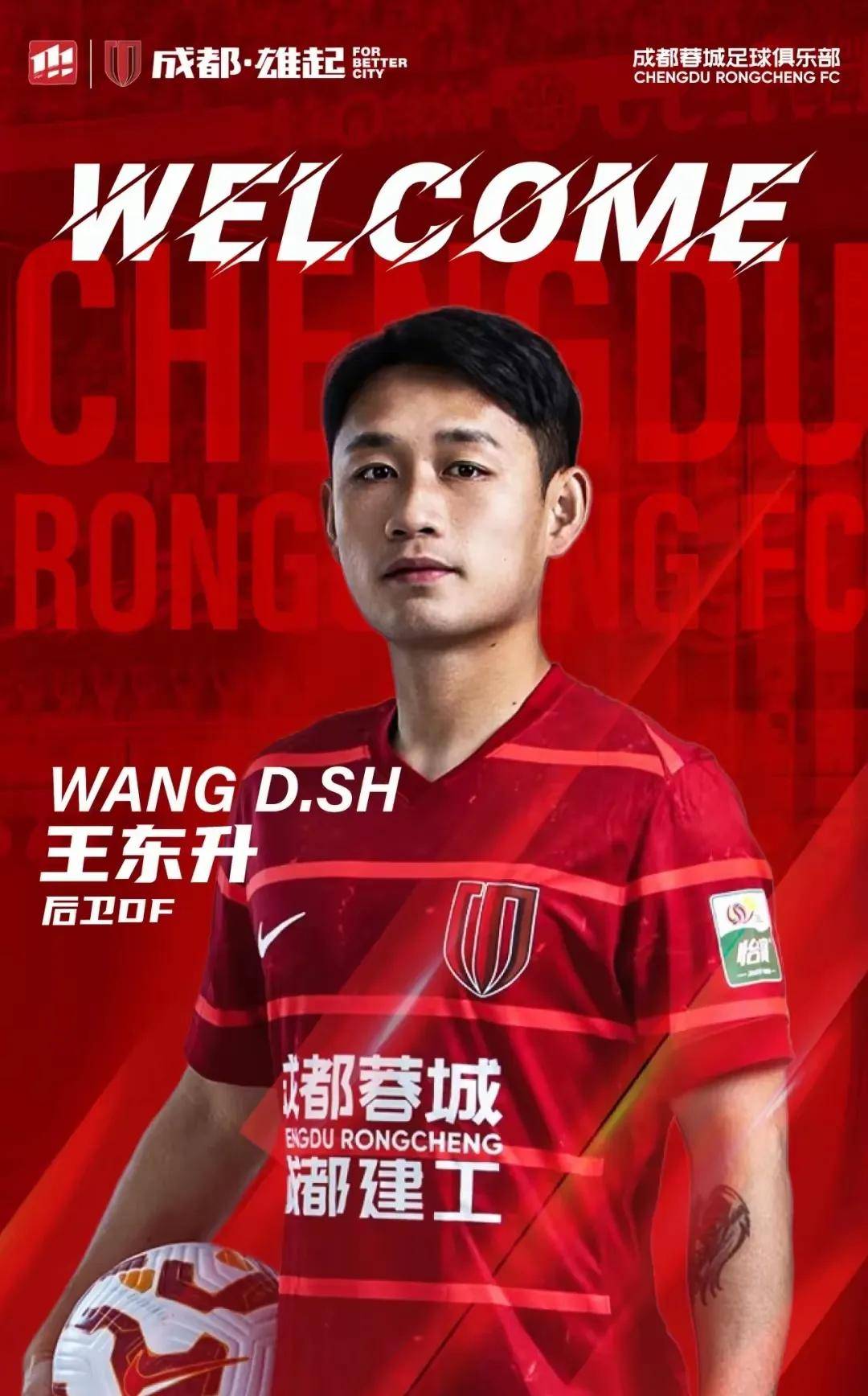 乐鱼体育全站-意外决定！海港全部留用6大外援，一人只能踢亚冠，穆帅举棋不定