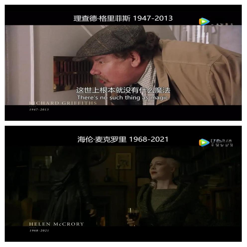 乐鱼体育平台-哈利亲笔：言语无法形容这种失落的痛苦，但我会振作起来的简单介绍