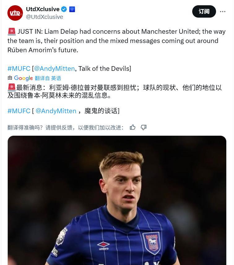 乐鱼体育入口-曼联仍在努力签下姆贝乌莫，希望他能参加季前赛的简单介绍