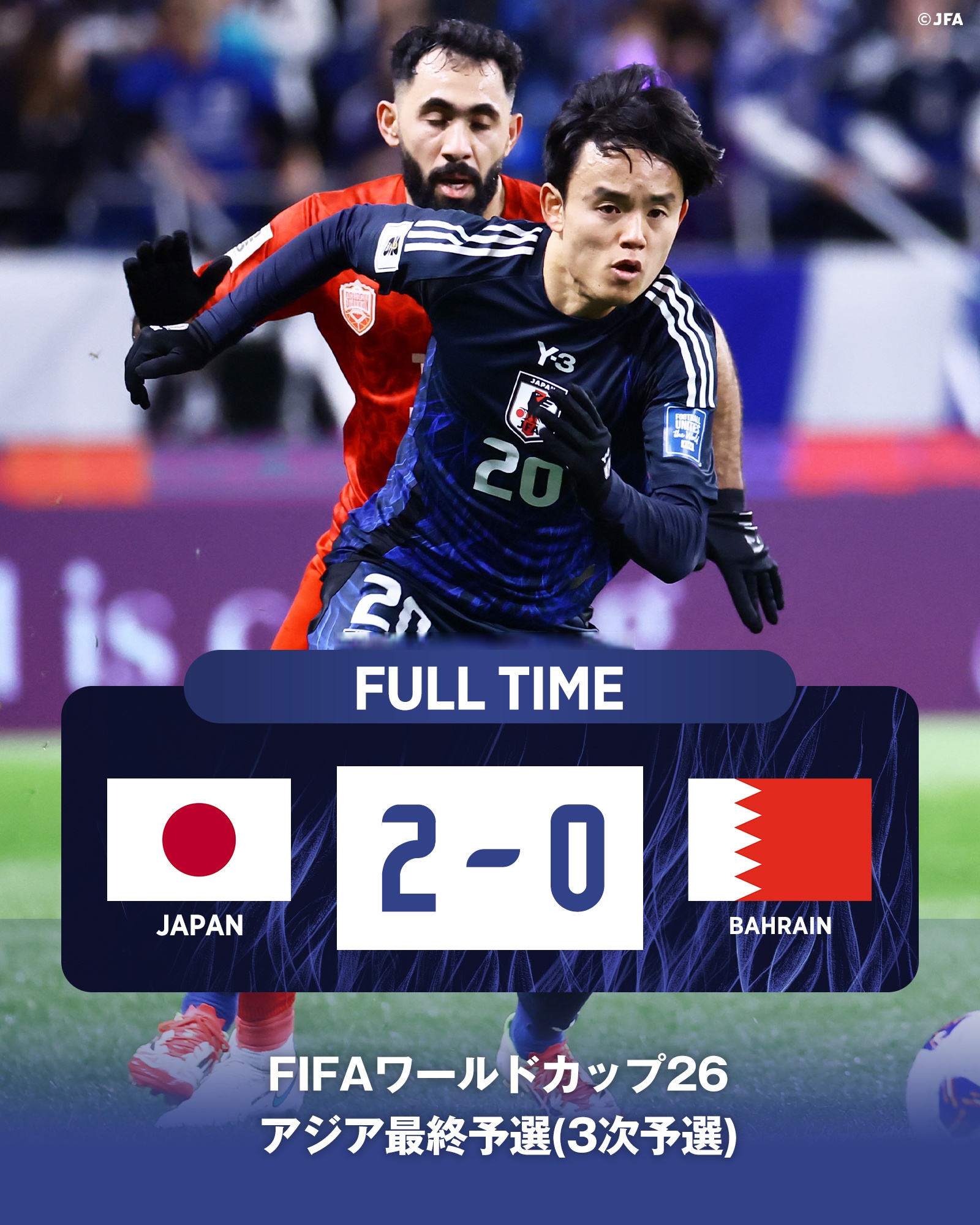 乐鱼体育全站-东亚杯-日本1-0韩国三场全胜成功卫冕