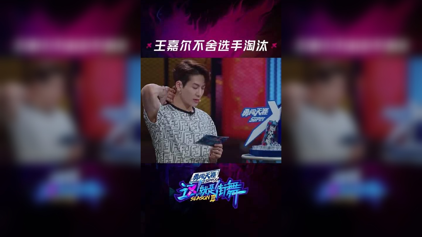 包含正视频播TOP世界街舞大赛总决赛冯正空降!的词条
