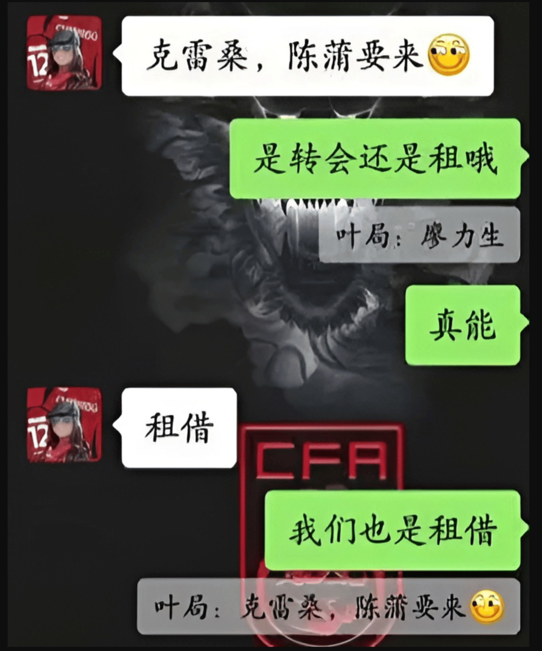 乐鱼真人体育娱乐-关于成都蓉城球员唐淼正式离队，加盟云南玉昆的信息