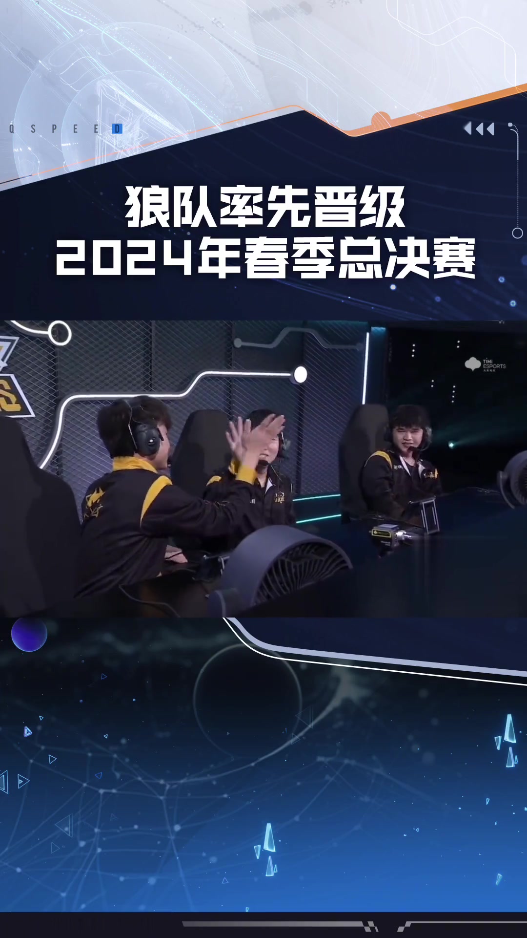 乐鱼真人体育娱乐-今日无畏契约战报：赤焰军团率先晋级，赢下信心之战