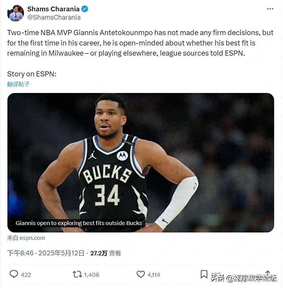 ESPN：雄鹿将在市场上寻求补强，继续围绕字母哥打造阵容的简单介绍