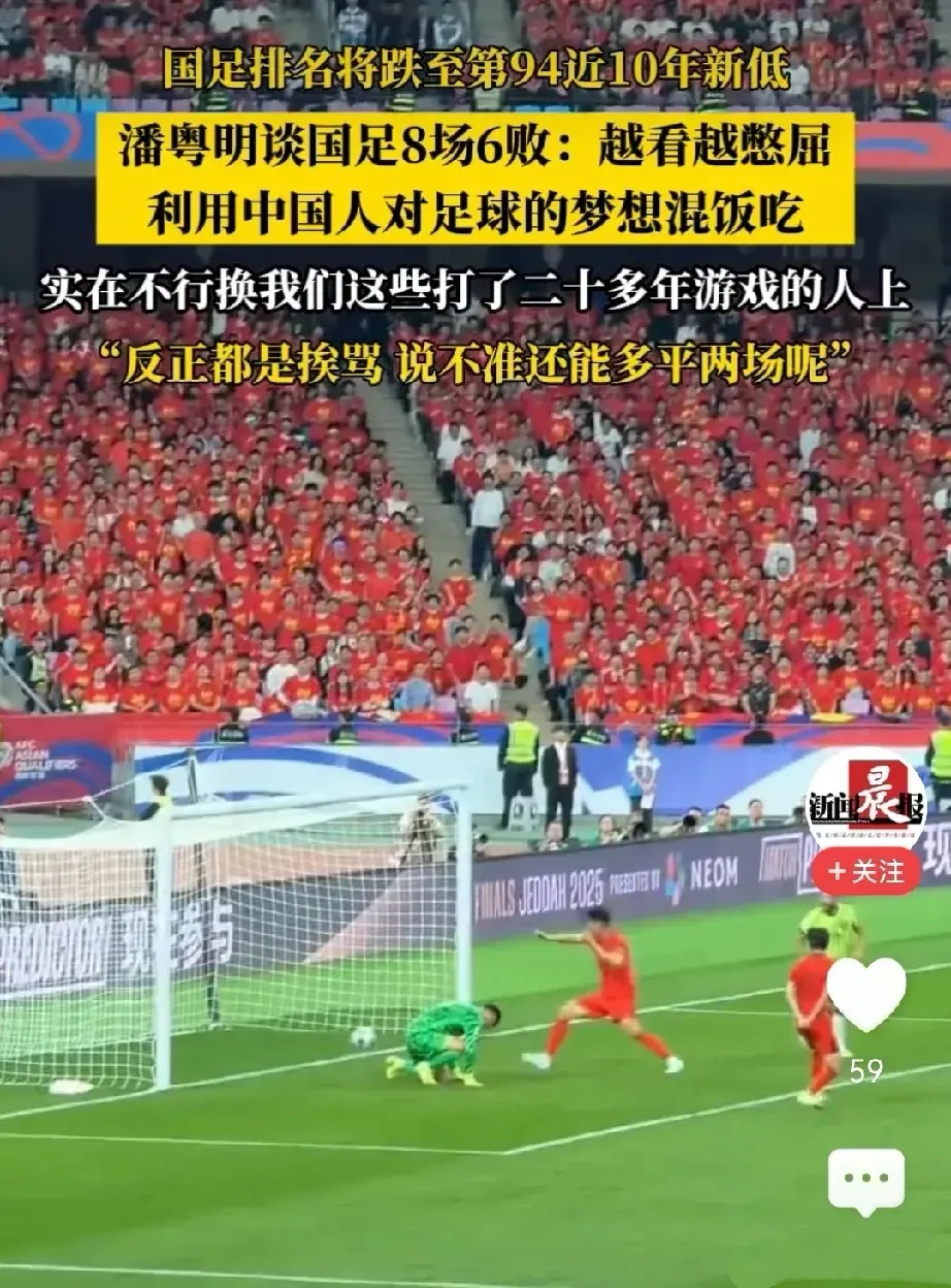21岁中国香港球员仅两天遭解约中甲俱乐部考虑因辱骂中国球迷的简单介绍