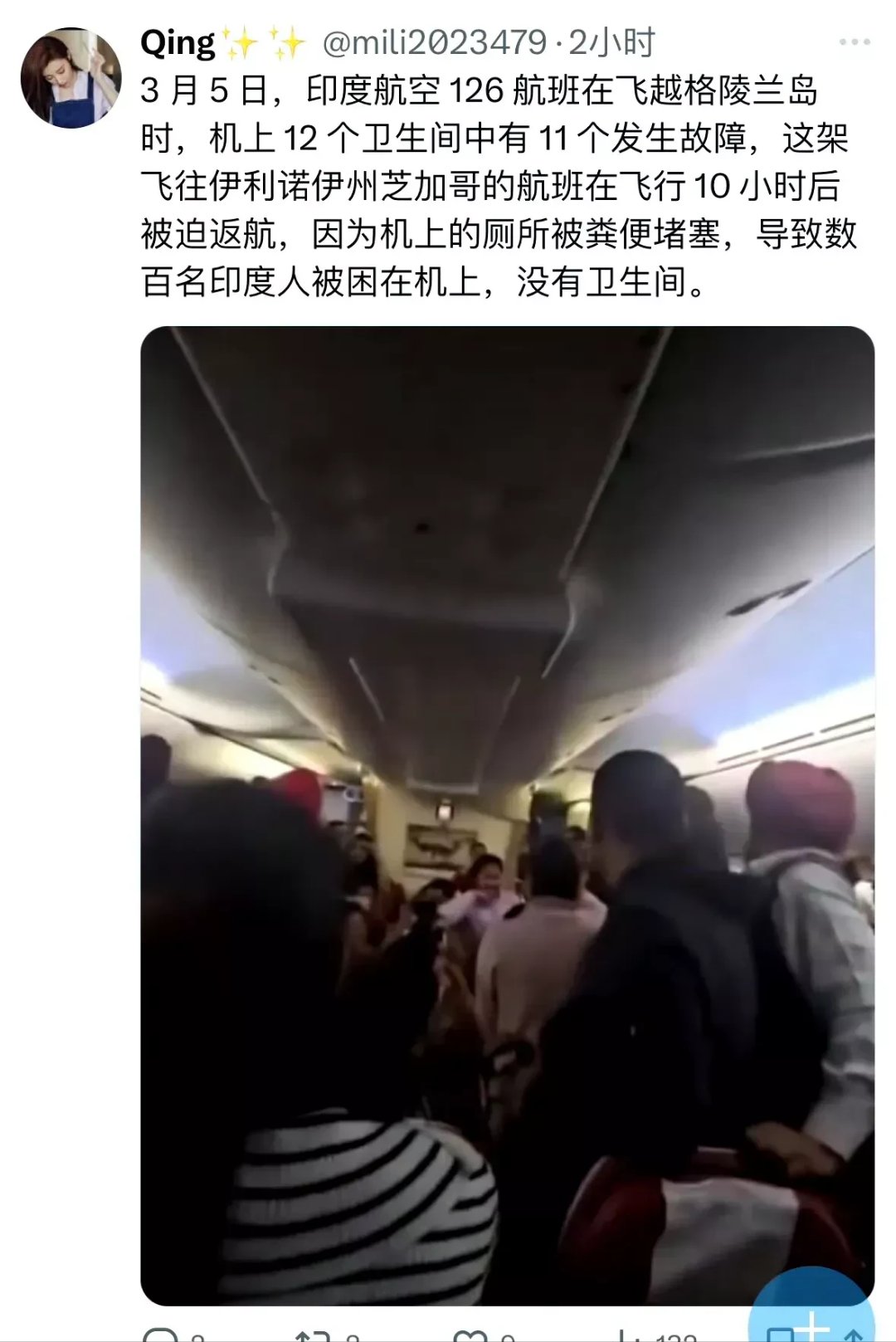 乐鱼体育 官方平台-开启亚洲行！巴德吉社媒晒乘坐飞机照片，拉什福德、孔德入镜