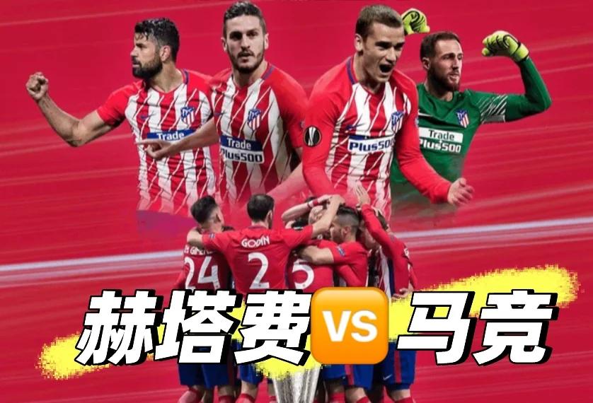 乐鱼体育app-包含马竞2-1淘汰多特晋级八强：铁血防守与战术博弈铸就经典对决的词条