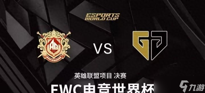 乐鱼体育入口-关于除了60万美刀的巨额奖金，EWC英雄联盟冠军，还有这些福利？的信息