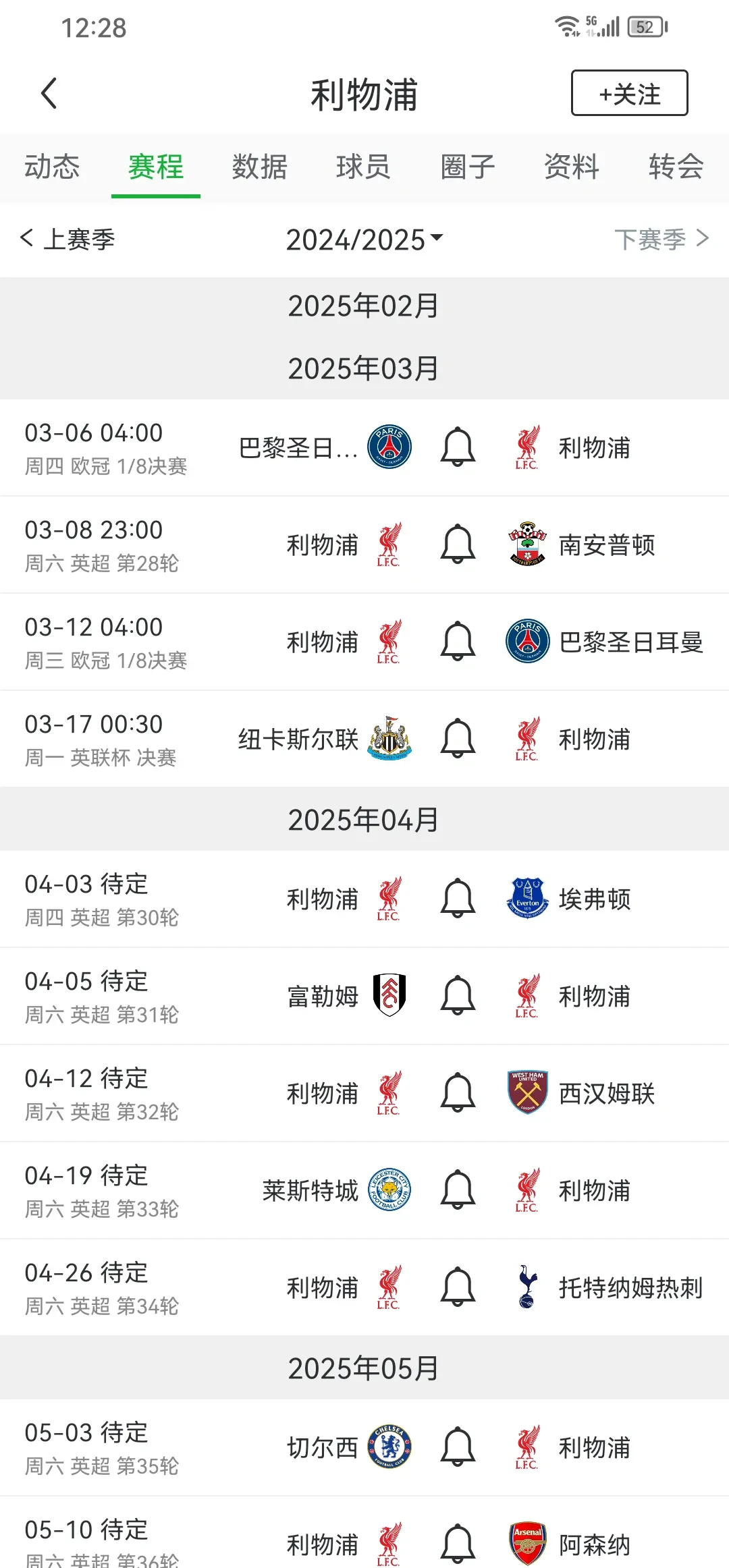 关于欧文“除了利物浦什么都不想”，除非阿森纳的一名签约能弥补“缺失的一块”的信息