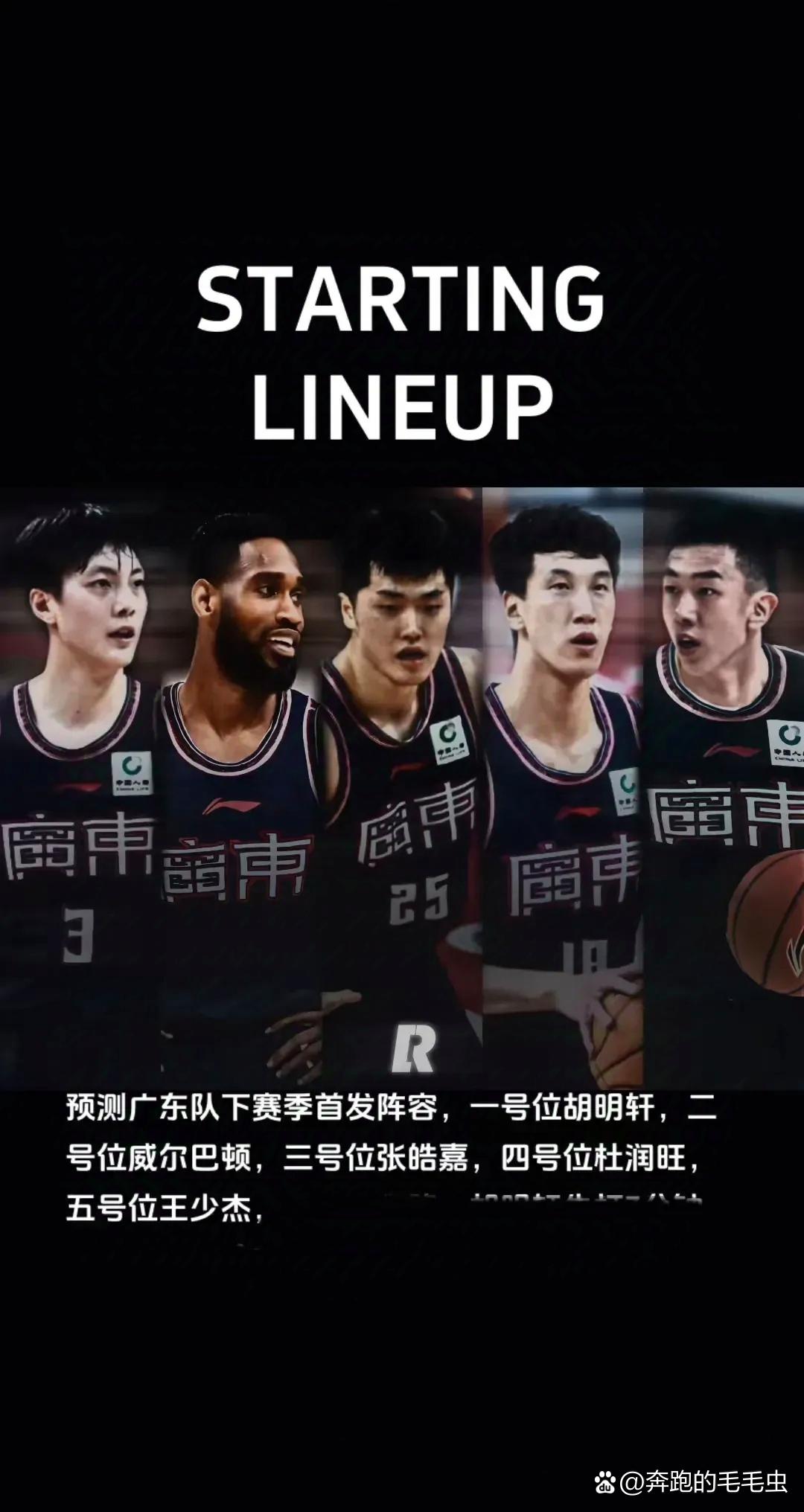 乐鱼体育app-李祥波全场出战4分钟，2中1得到2分1板1抢断