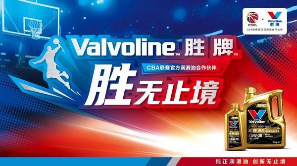 关于CBA俱乐部杯为CBA联赛提升赞助商吸引力提供支持的信息