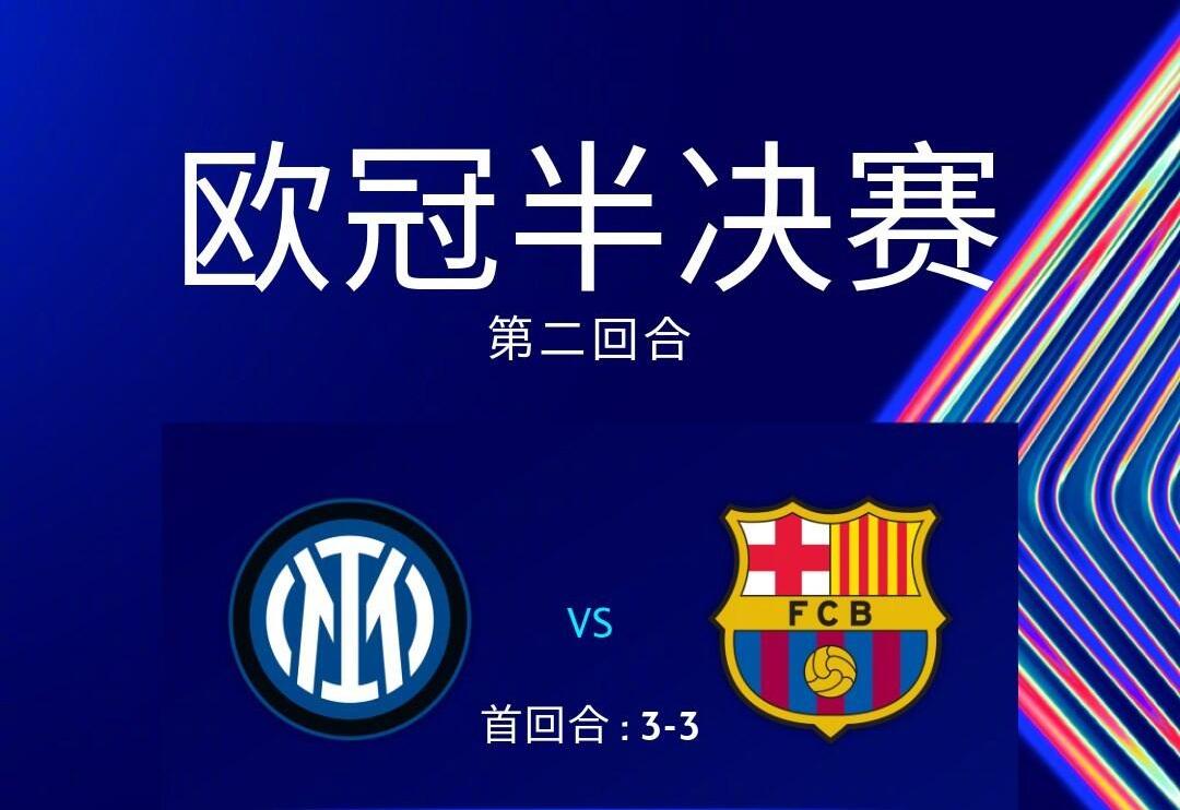 乐鱼体育入口-欧冠资格赛第二轮对阵出炉，首回合将于北京时间