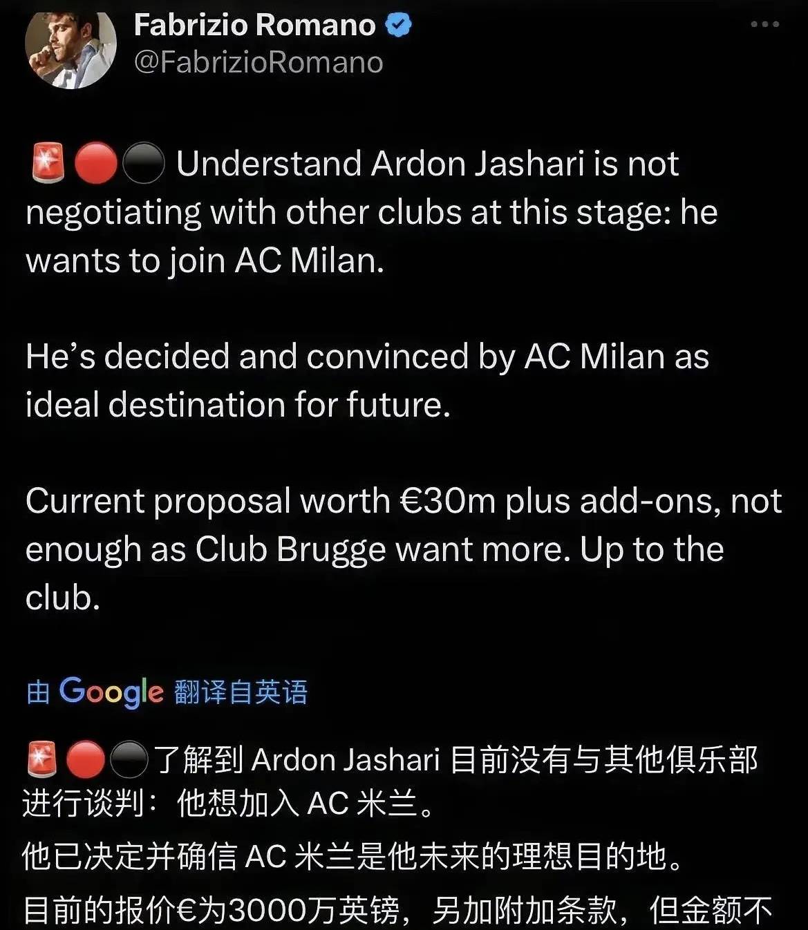 贾沙里要求去米兰&队友奥多涅兹罢训，布鲁日主帅：不是明智做法
