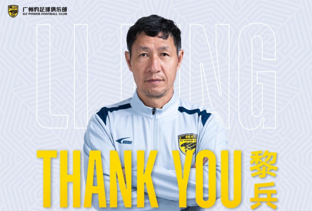 乐鱼体育官方网站-包含曝中甲第4将换帅！56岁本土主帅即将下课，3轮不胜后球队的词条