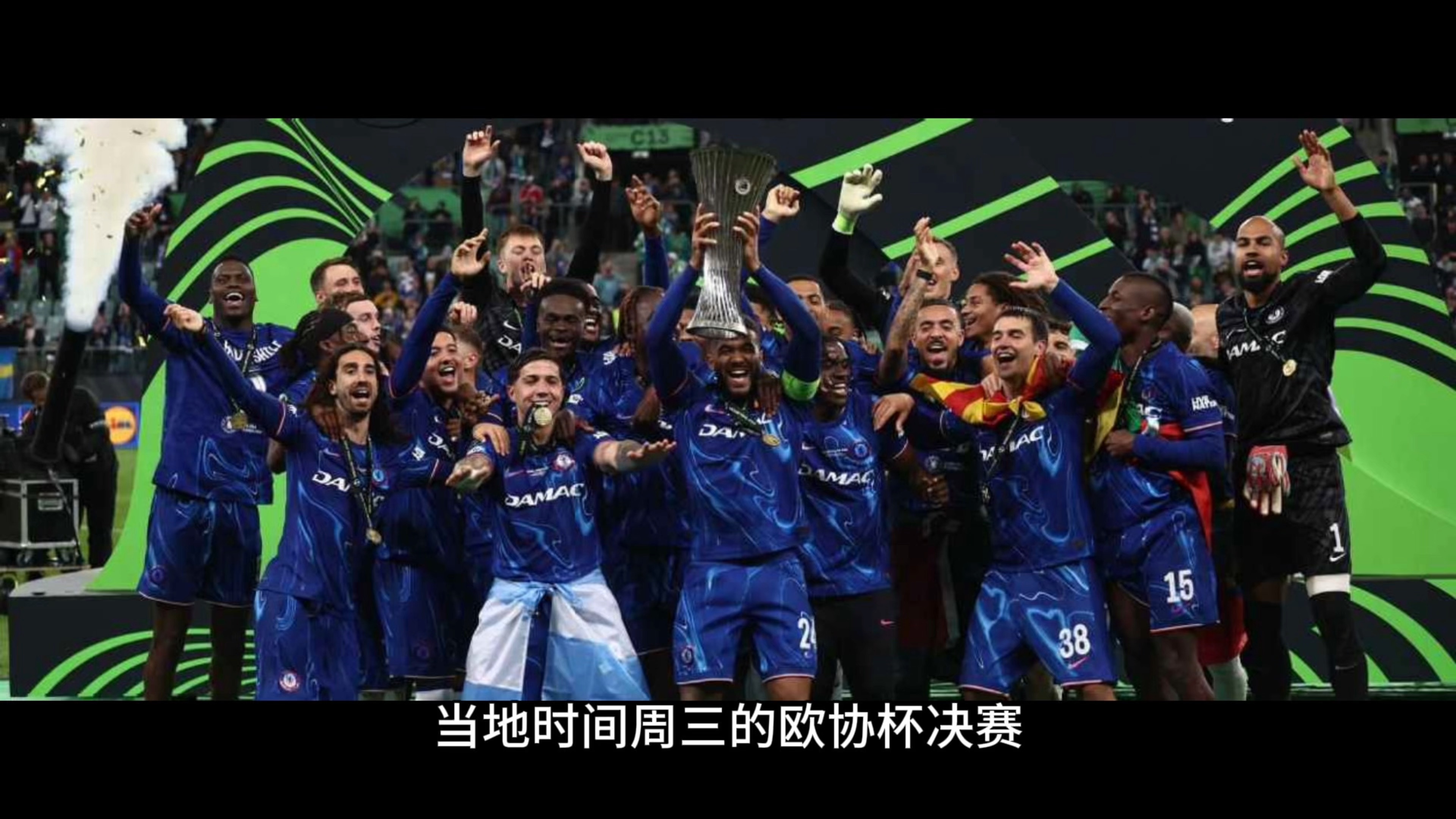 塞维利亚胜出比赛，实现联赛连胜！