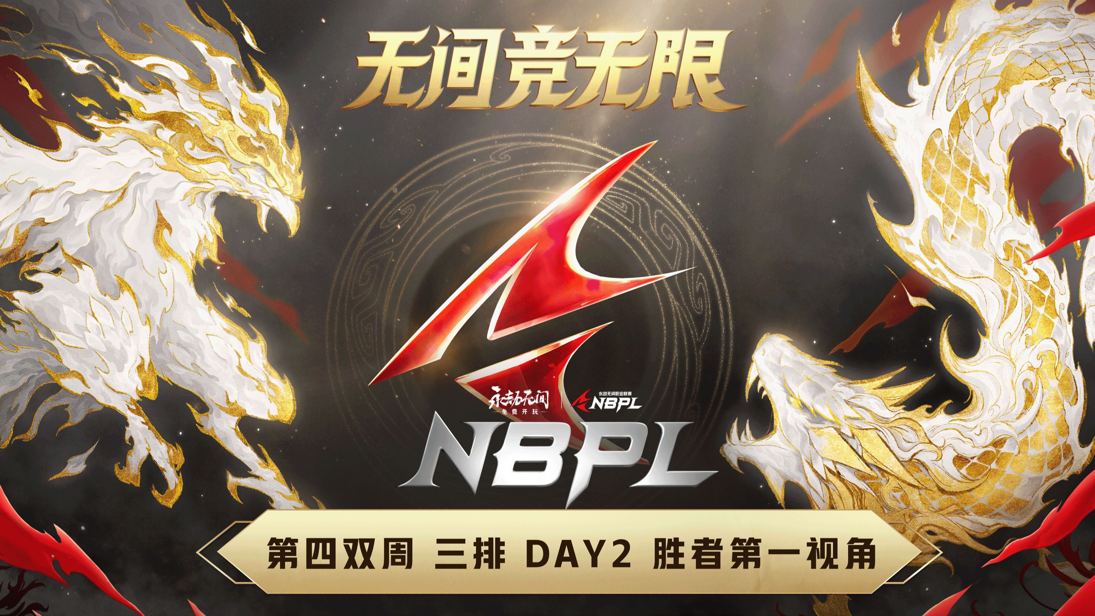 乐鱼体育登录-竞技场上的风云变幻，胜负难料