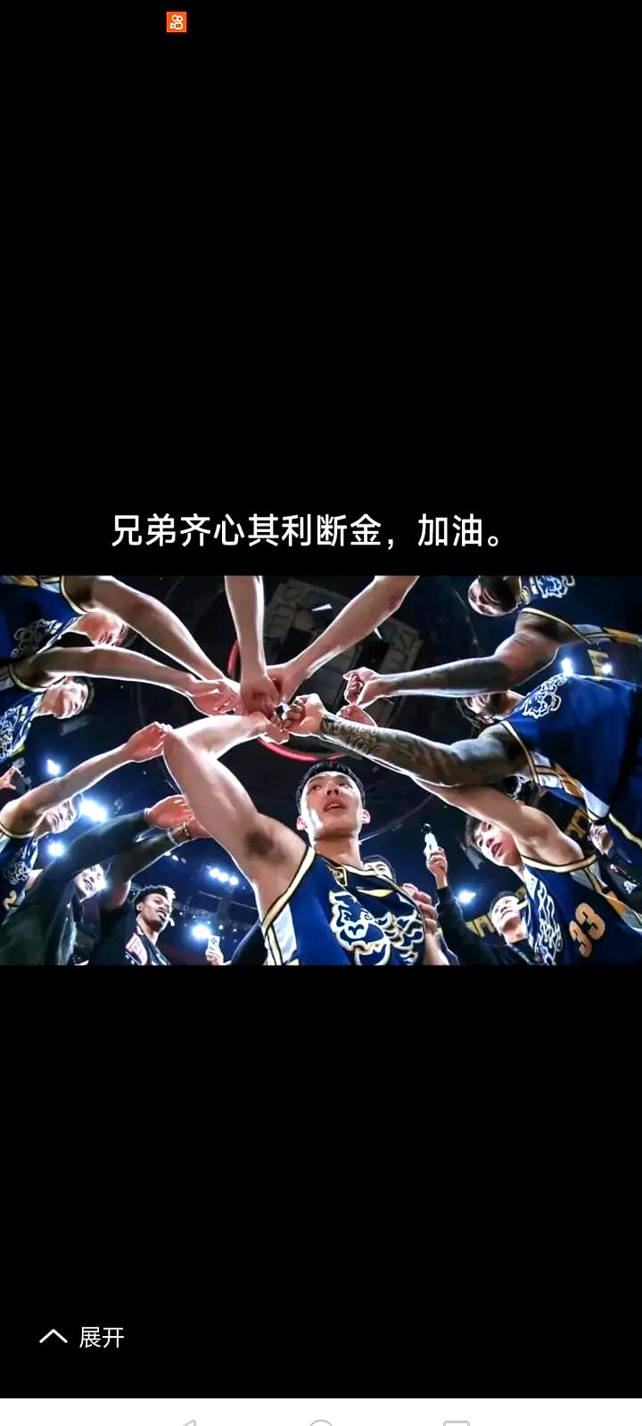 篮球赛场上充满激情，球员们为了胜利不懈努力