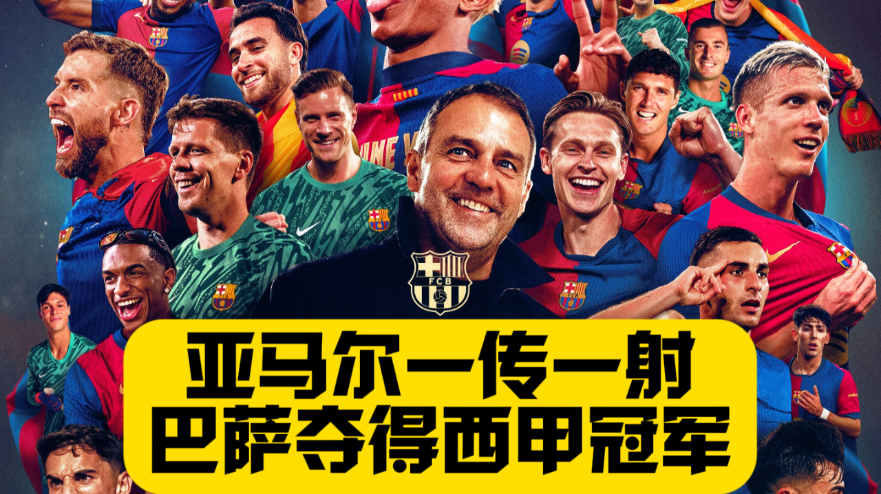 乐鱼体育 官方平台-西班牙轻松-击败罗马尼亚，实现完胜的简单介绍