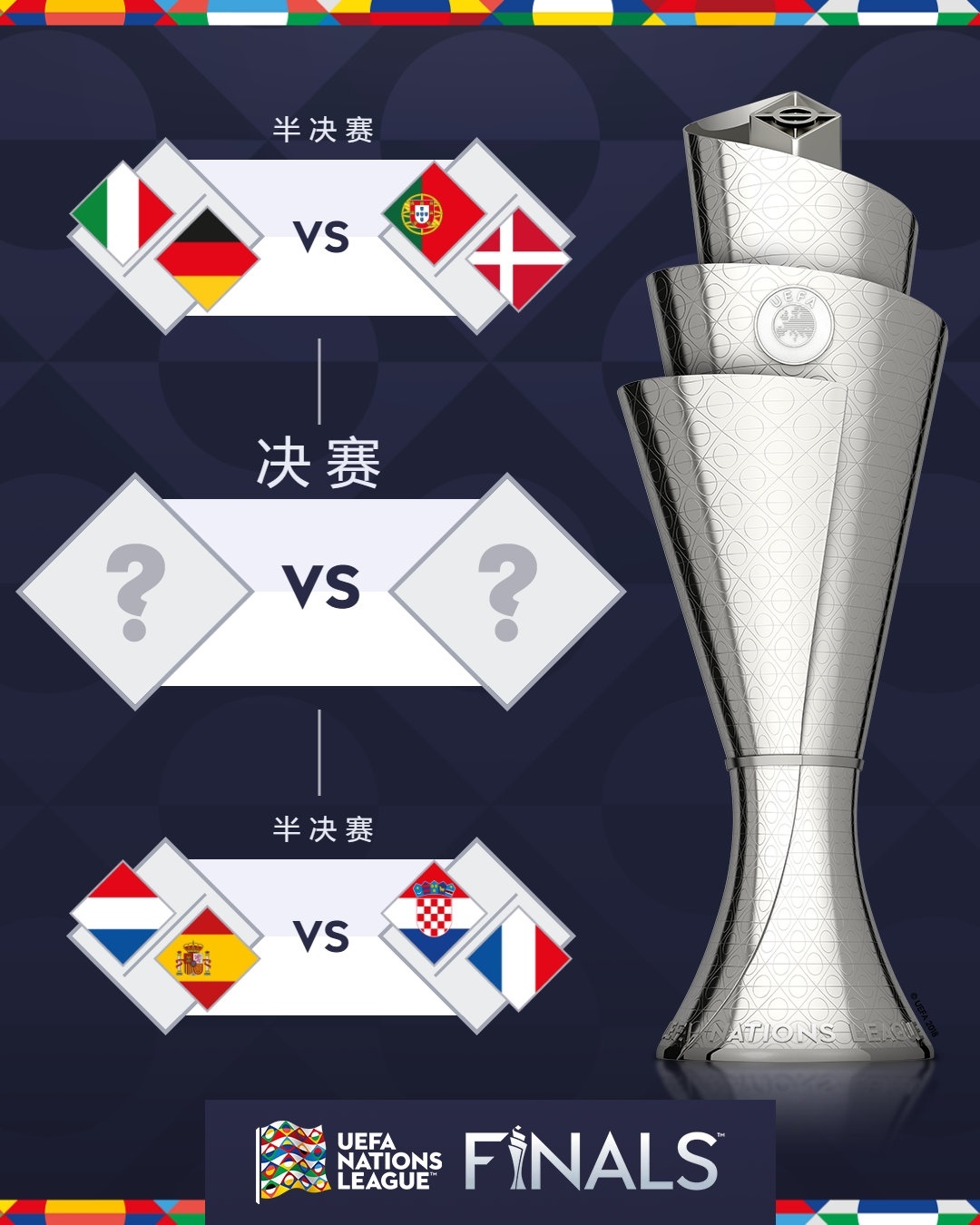 德国队成功晋级欧国联淘汰赛