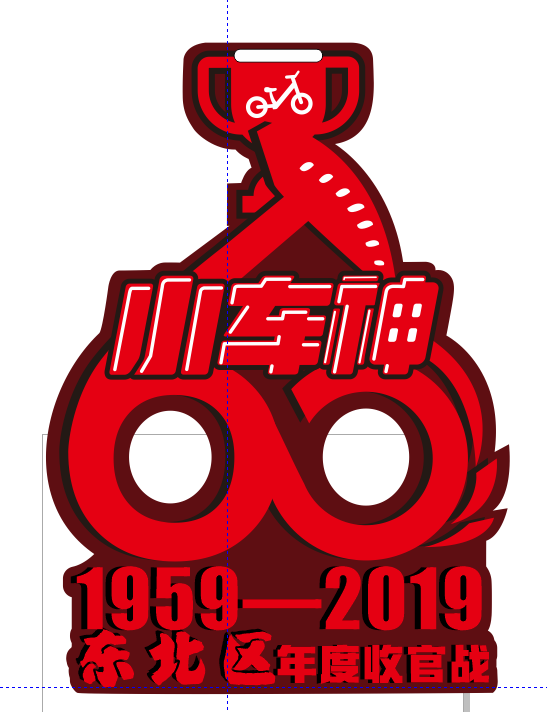 乐鱼体育平台-包含大庆队勇夺东北区联赛头名的词条