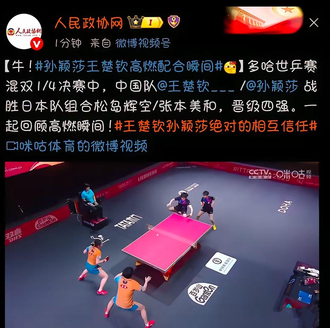 乐鱼真人体育娱乐-被看好的选手最终夺冠，实力不容小觑