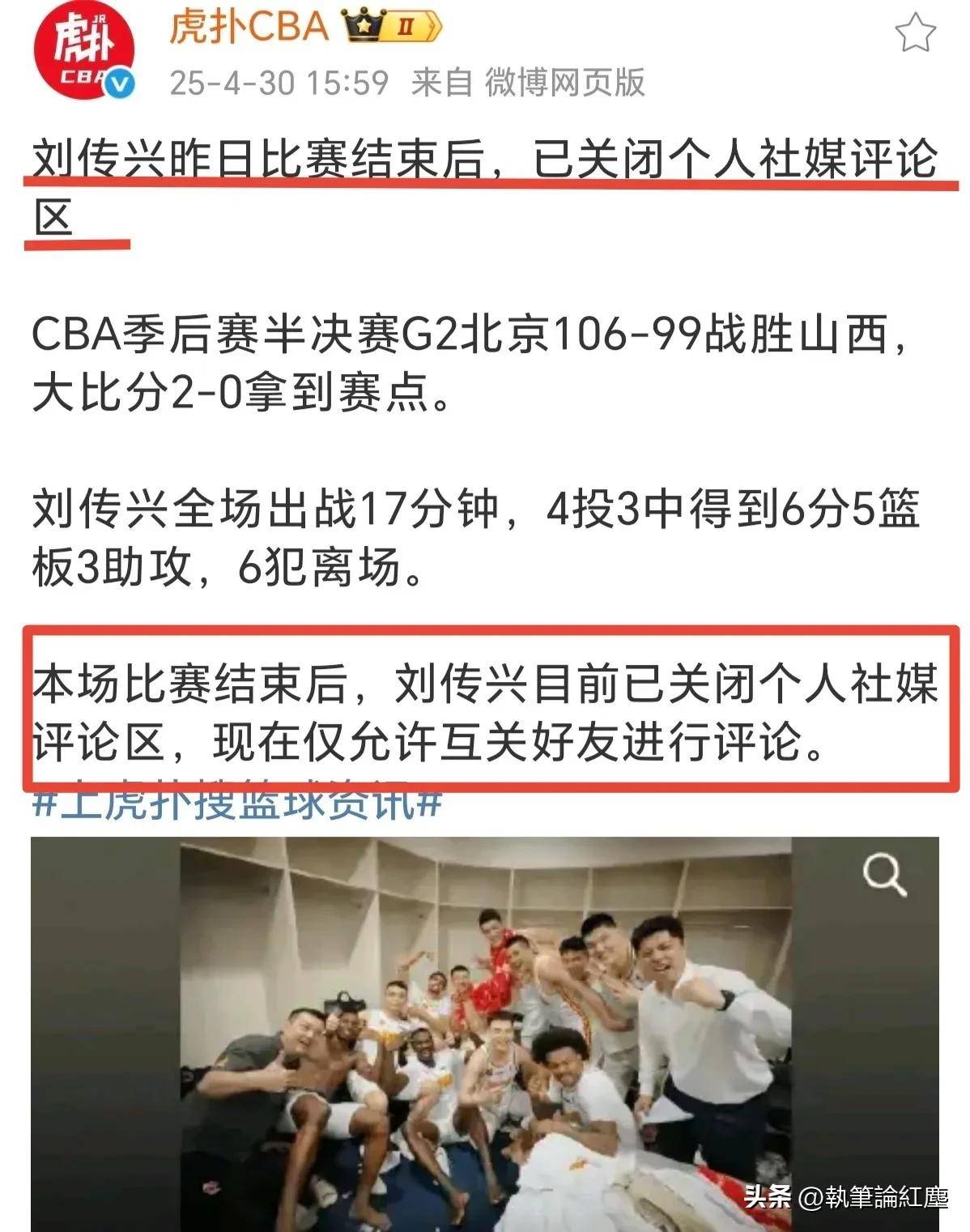 乐鱼体育平台-那场激烈的篮球大战引发无数评论