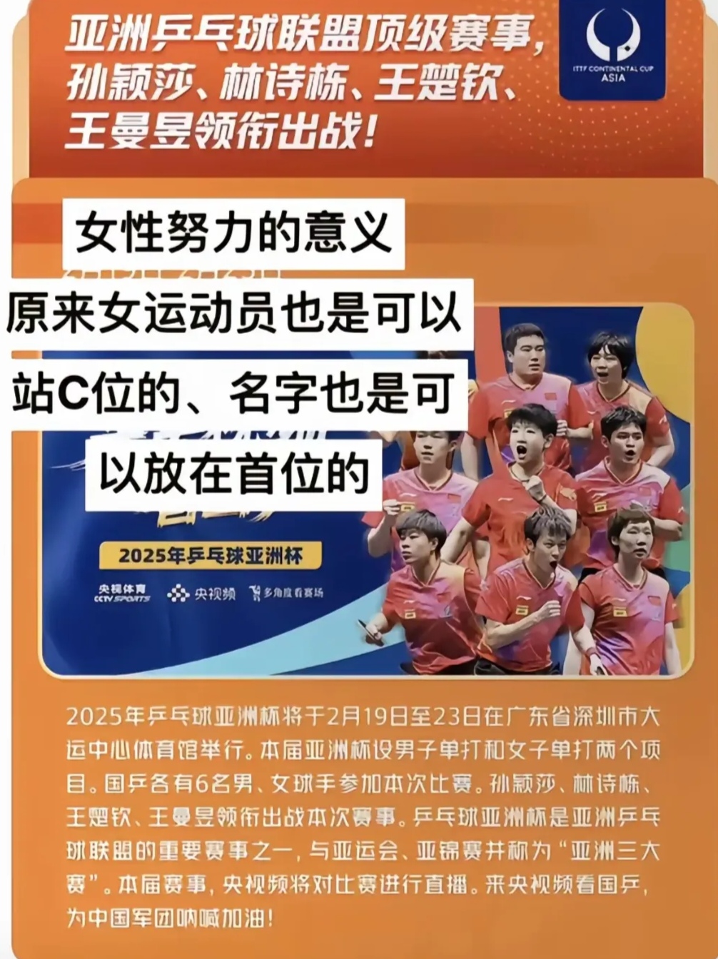 乐鱼体育全站-势不可挡，中国女子队勇攀制胜之巅