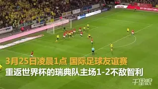 乐鱼体育登录-关于比达尔轰塞多夫里加，卡塔赖上演绝杀的信息